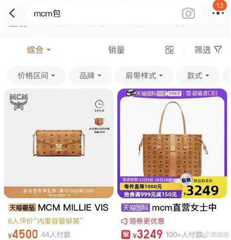 掛褲方法|MCM 教你掛衫新方法 不再鬆動起角！